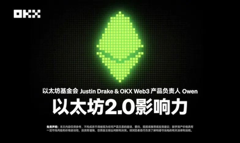 OK交易所注册使用问题交易所新功能上线